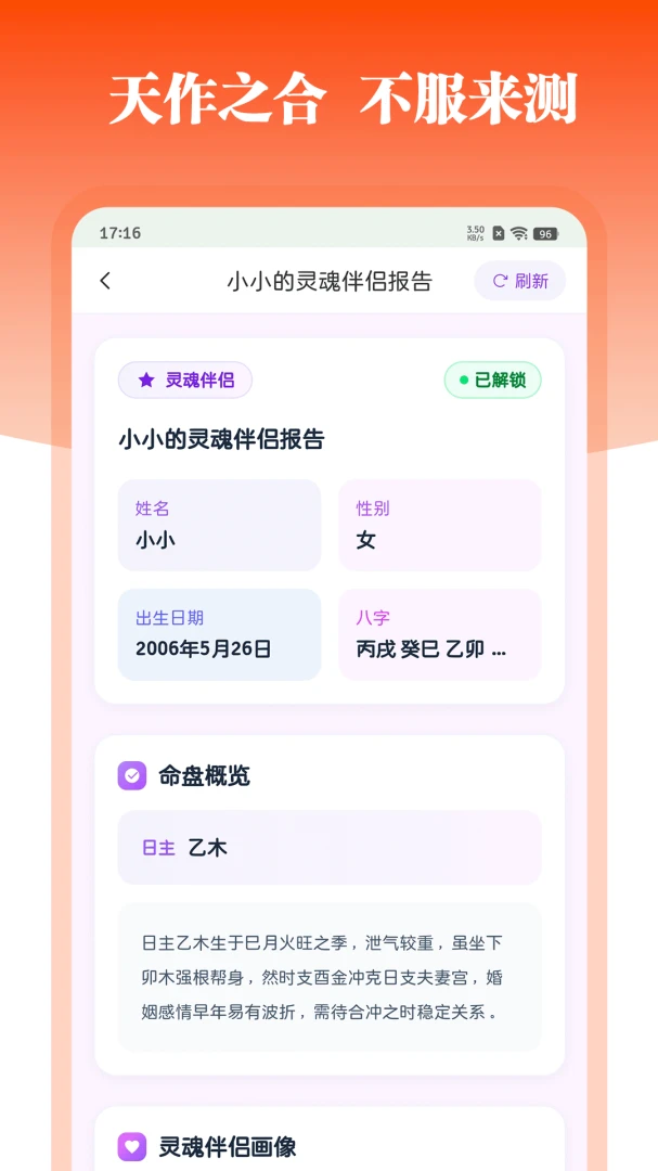 ��������(������������)v1.2.0 �ٷ������ͼ2