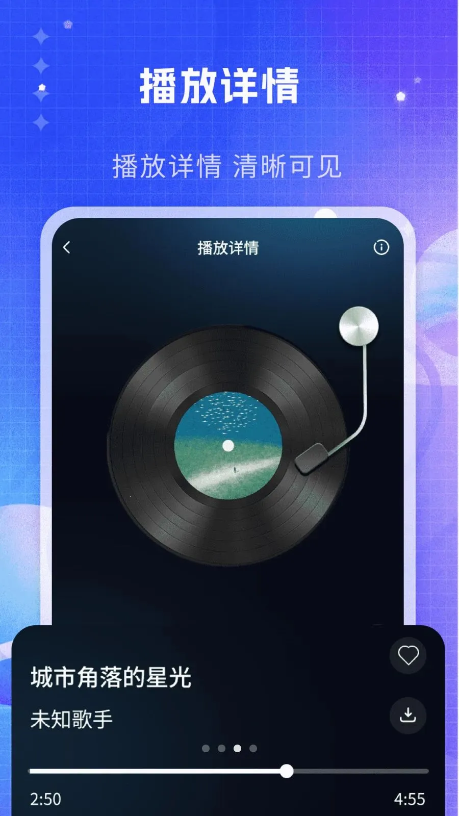 ˽�����ֲ�����(���ֲ��Ŵ�������)v1.0 �ٷ������ͼ2