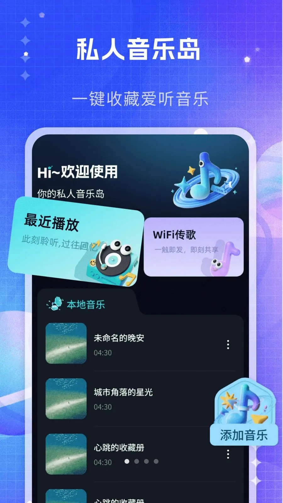 ˽�����ֲ�����(���ֲ��Ŵ�������)v1.0 �ٷ������ͼ0