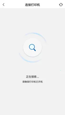 PrintMate��ӡ����2026���°汾v1.0.0 ��Ѱ��ͼ3