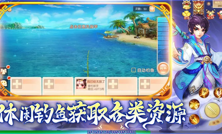 �������(���λغ�����Ϸ)v1.1.3 �ֻ����ͼ1