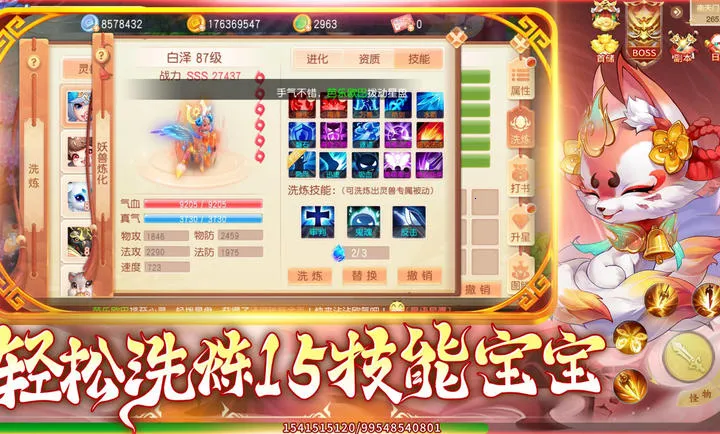 �������(���λغ�����Ϸ)v1.1.3 �ֻ����ͼ3