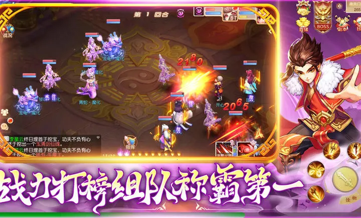 �������(���λغ�����Ϸ)v1.1.3 �ֻ����ͼ2