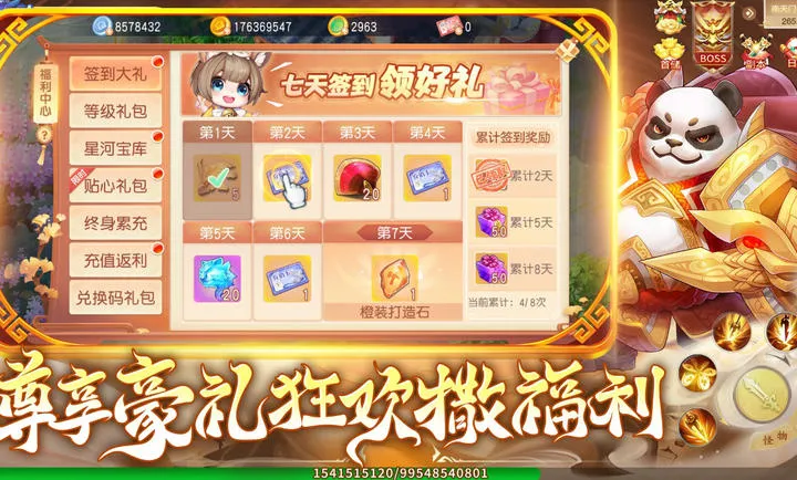 �������(���λغ�����Ϸ)v1.1.3 �ֻ����ͼ0