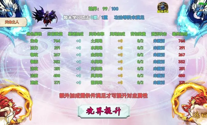 ��������(����̽����Ϸ)v1.1.3 ��Ѱ��ͼ3