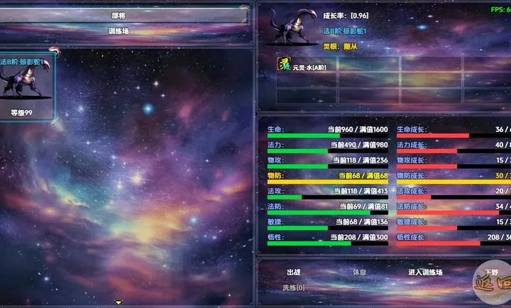 ��������(����̽����Ϸ)v1.1.3 ��Ѱ��ͼ1