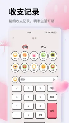 K��2026���°汾v1.0.0 �ֻ����ͼ1