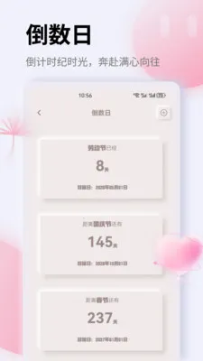 K��2026���°汾v1.0.0 �ֻ����ͼ0