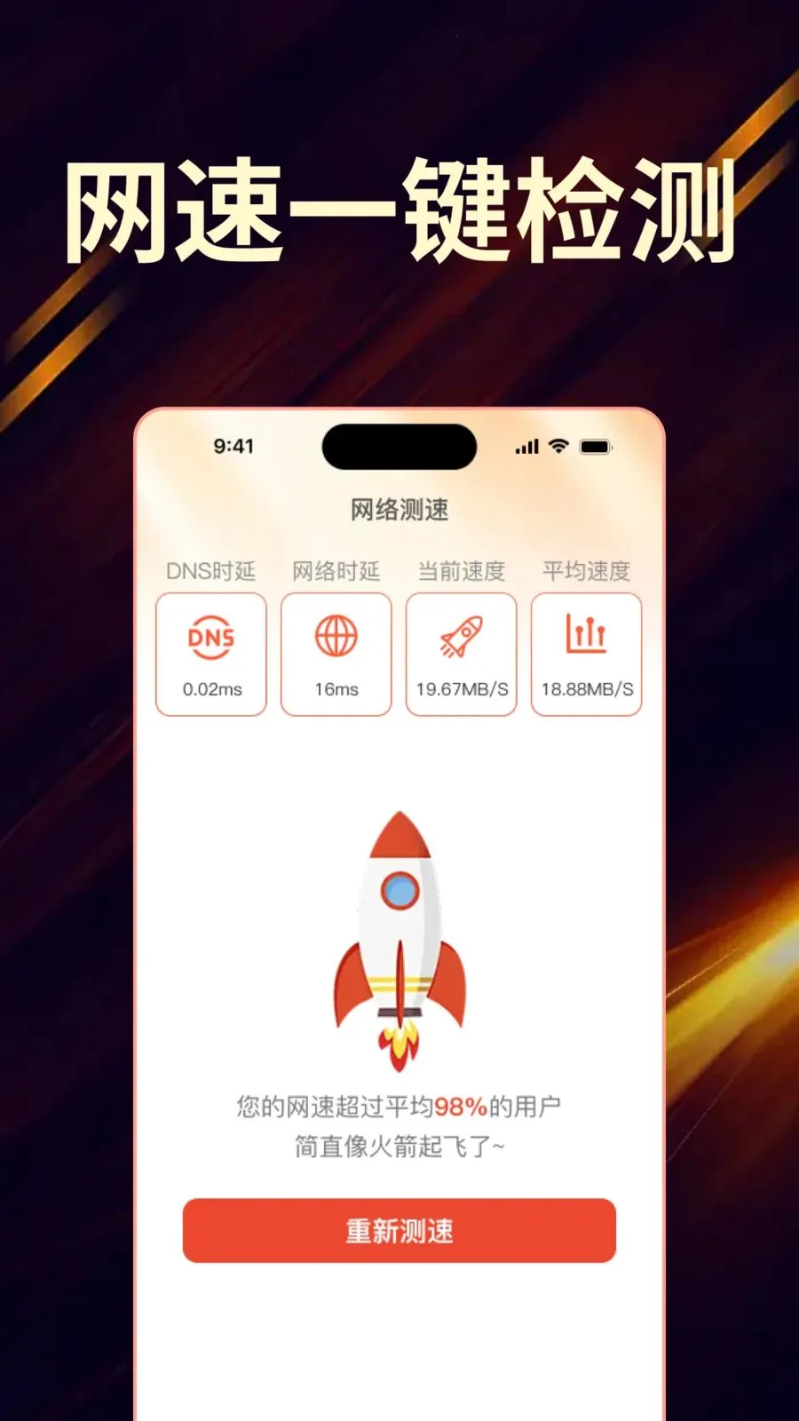 ��Ѽҵ���ң����ȫ������2026���°汾v1.0.0 ��׿���ͼ3