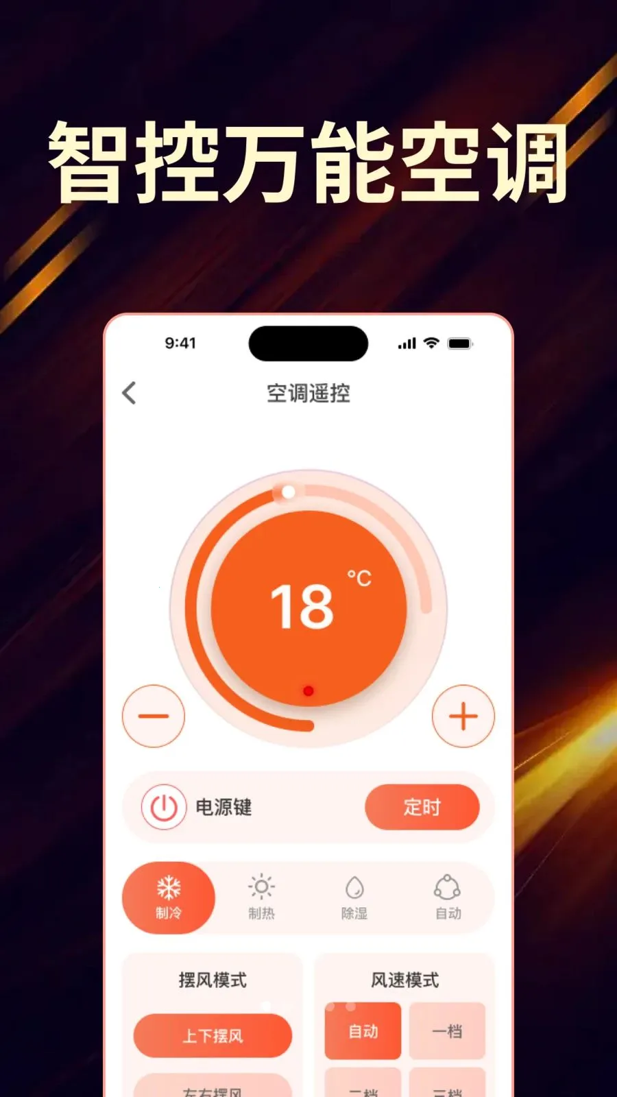 ��Ѽҵ���ң����ȫ������2026���°汾v1.0.0 ��׿���ͼ0