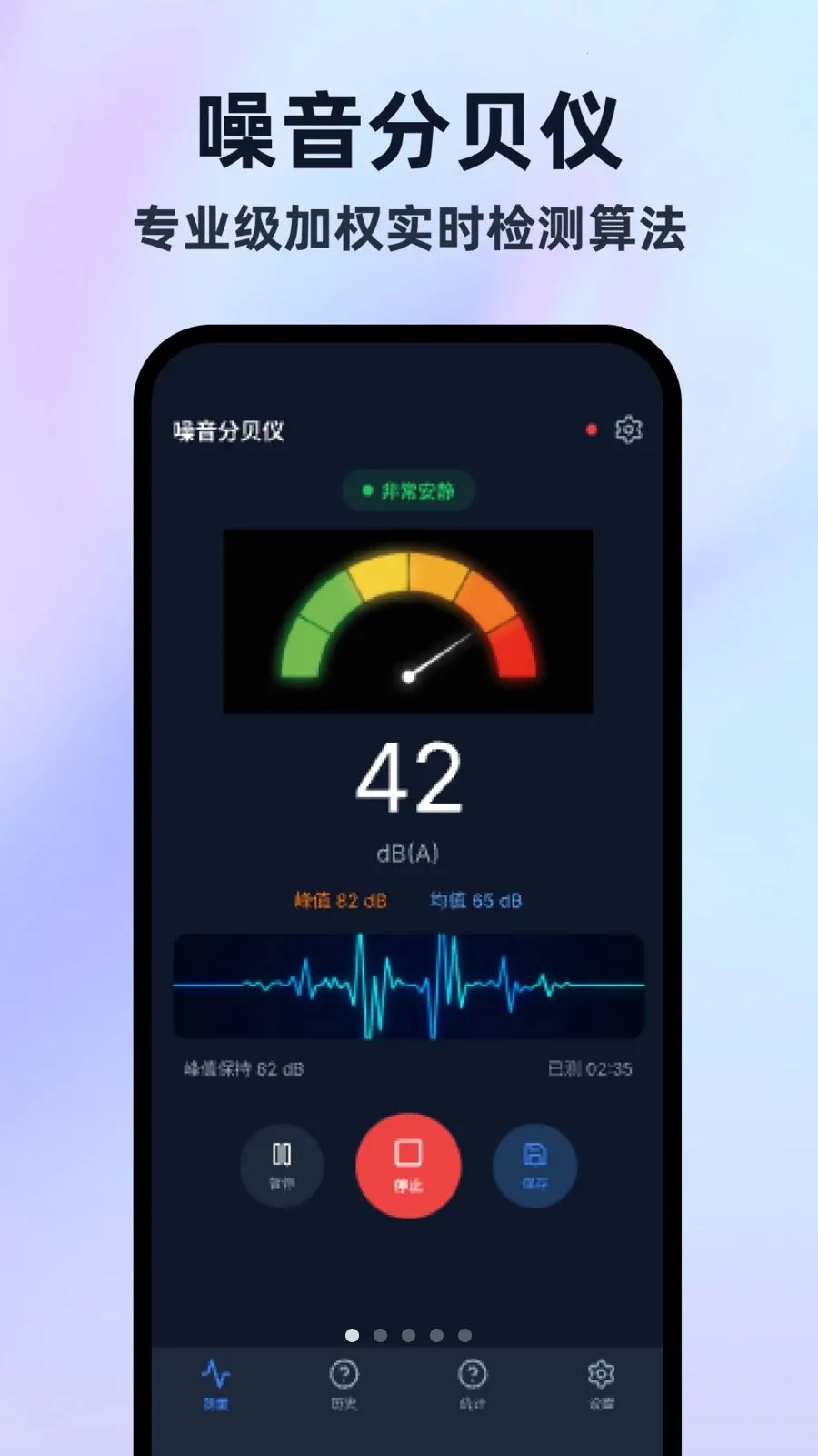 �����ֱ���¼����2026���°汾v1.0.0 ��Ѱ��ͼ0