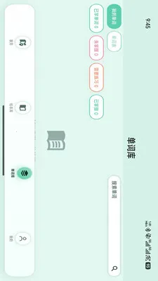 С���������ֻ���v1.1.6 ��׿���ͼ2