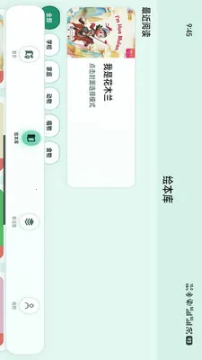 С���������ֻ���v1.1.6 ��׿���ͼ0