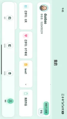 С���������ֻ���v1.1.6 ��׿���ͼ3
