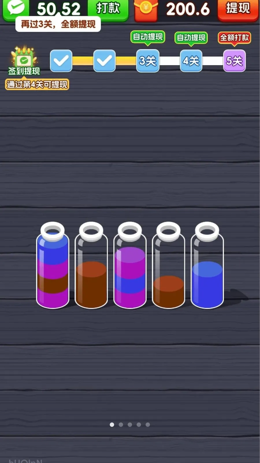 һ����λ(��ˮ����С��Ϸ)v3.1.3.6 ��Ѱ��ͼ0