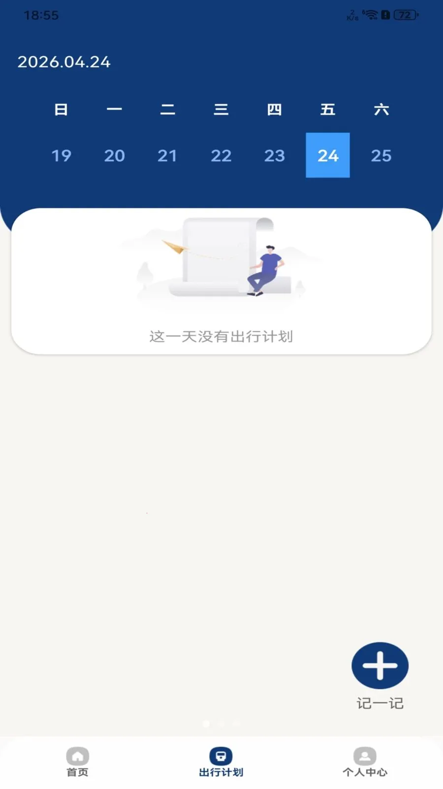 ���й����˳�����(����������ѯ����)v1.0.0 �ֻ����ͼ0