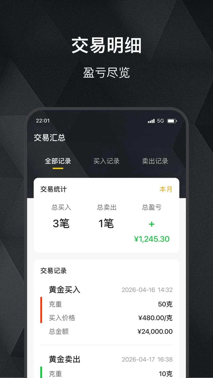 ���缣(��ۻ�����������)v2.0.0 ��׿���ͼ3