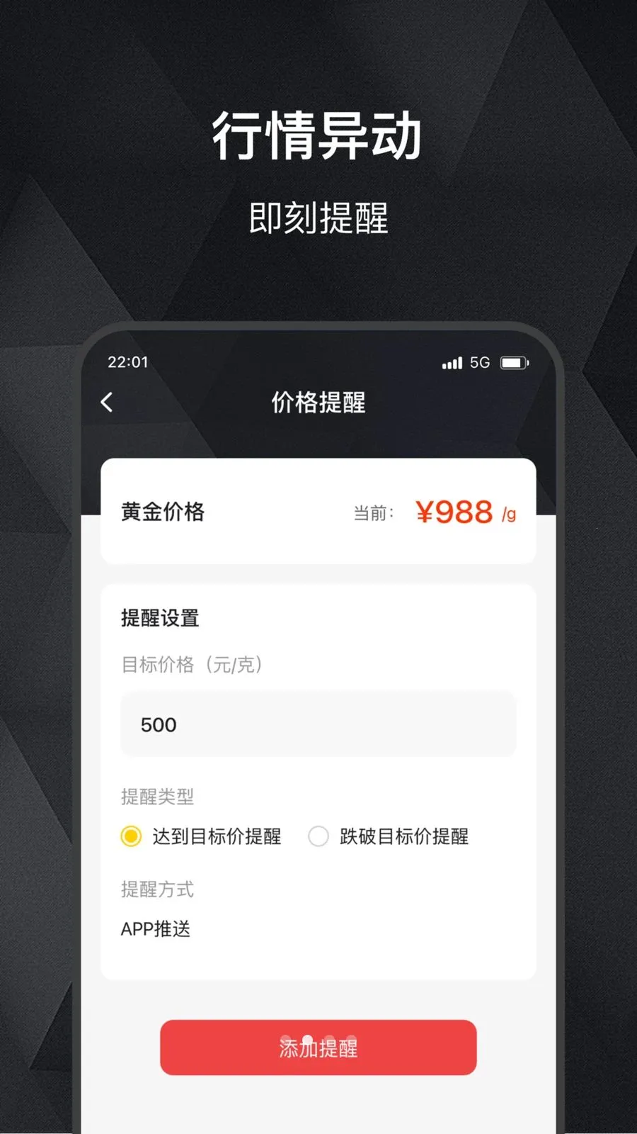 ���缣(��ۻ�����������)v2.0.0 ��׿���ͼ1