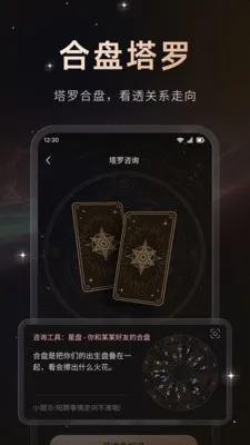 ����(������й���)v1.0.2 �ֻ����ͼ1