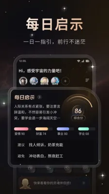 ����(������й���)v1.0.2 �ֻ����ͼ3