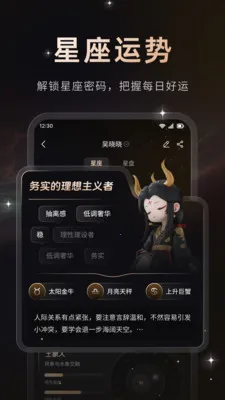 ����(������й���)v1.0.2 �ֻ����ͼ2