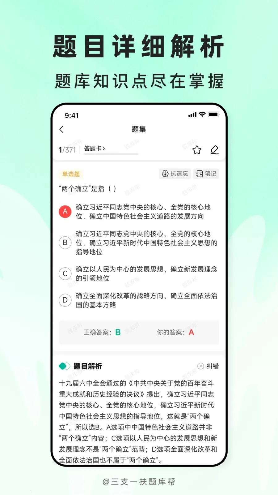 ��֧һ������(ְ�ƿ���ˢ��APP)v2.1.18 �ٷ������ͼ2