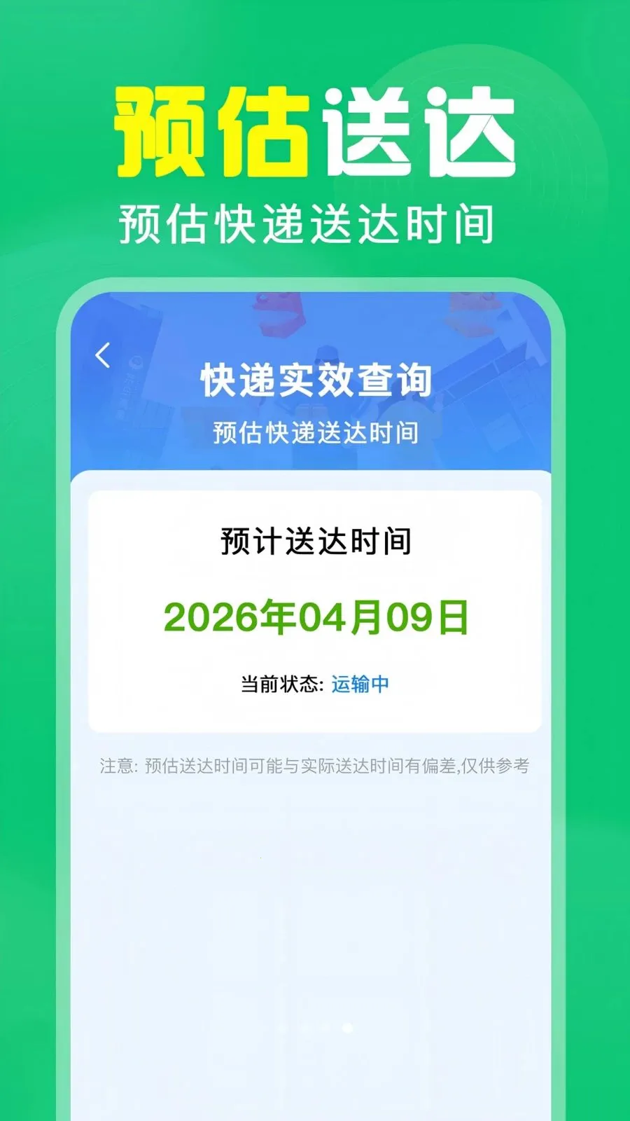 ��ά��ɨ���(ɨ��ȼ۹���)v1.0.0.1004 �ٷ������ͼ3