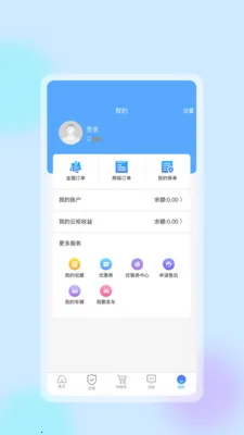 �����ǻ�����(������������̬)v1.0.8 �ٷ������ͼ1