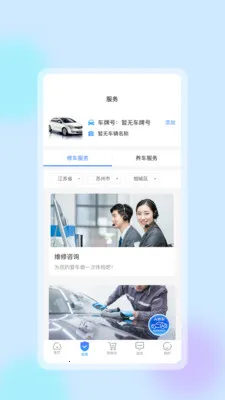 �����ǻ�����(������������̬)v1.0.8 �ٷ������ͼ3