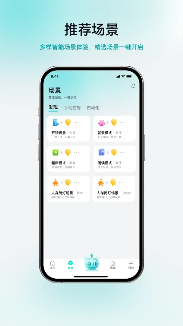 ����(�����豸����)v1.1.5 ��׿���ͼ3