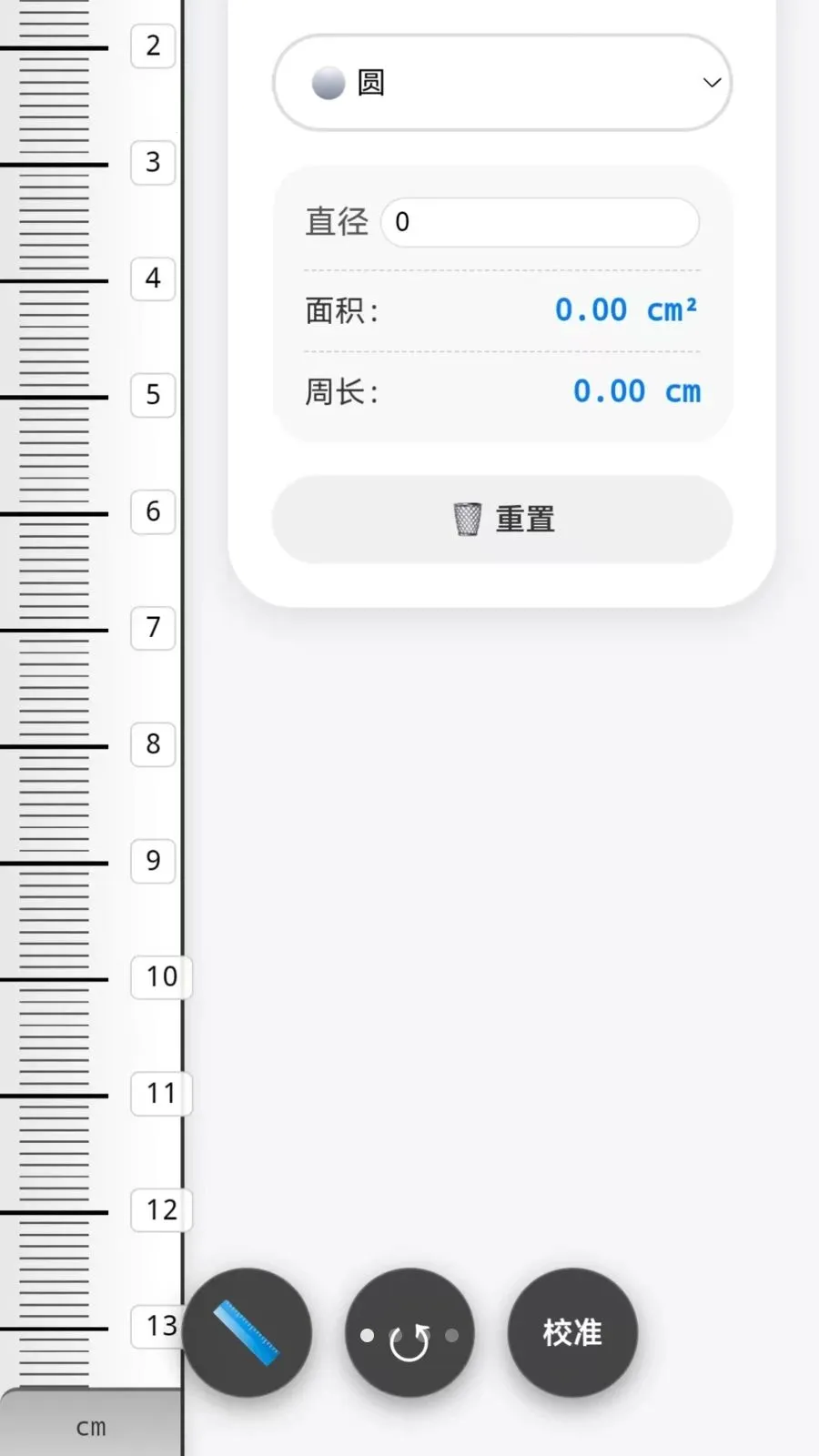 �ֻ�����CL(�ֻ���Ļ��������)v1.0 �ֻ����ͼ0