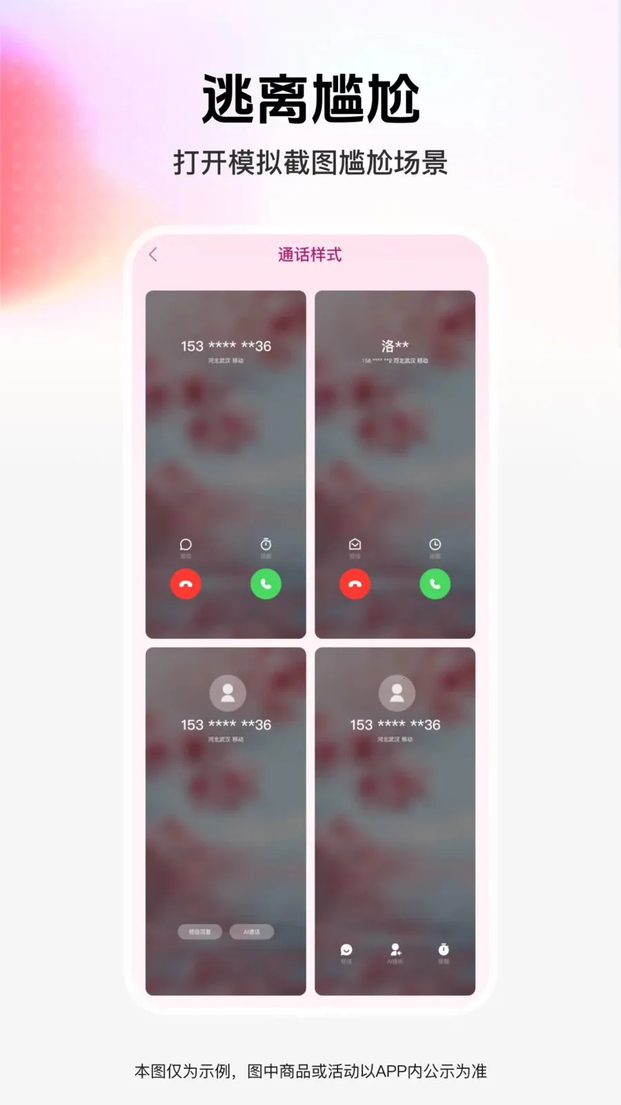 ��ͼģ�⹤��(����罻����)v1.0.0 �ٷ������ͼ1