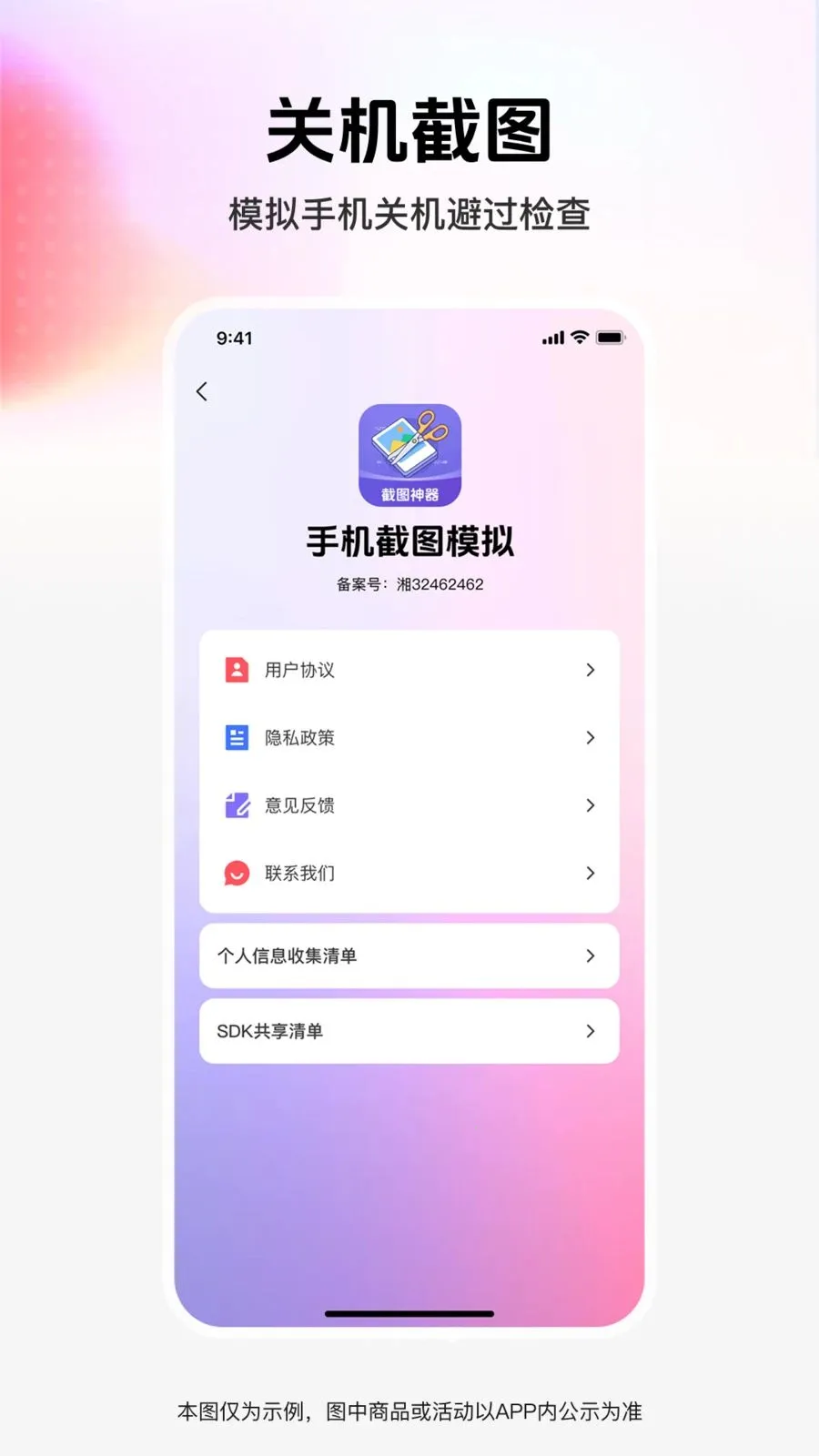 ��ͼģ�⹤��(����罻����)v1.0.0 �ٷ������ͼ3