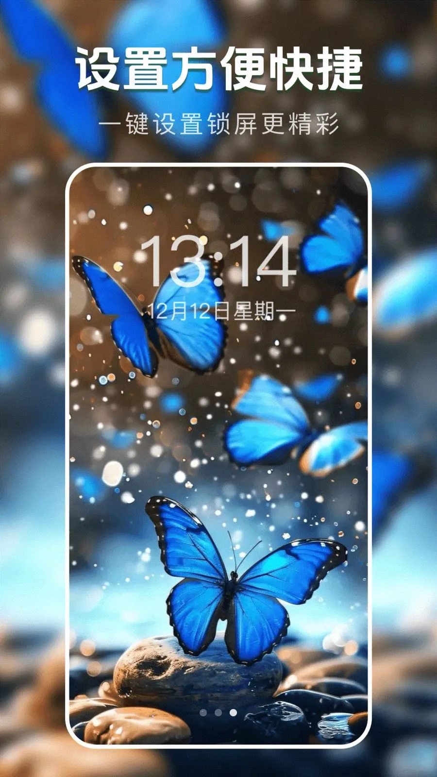 ��̬�����ֽ��(�ֻ���ֽ����)v1.0.0 ��Ѱ��ͼ2