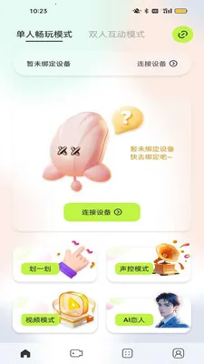 ҹӣ�ǿ�2026�ٷ����°汾v1.0.3 �ٷ������ͼ2