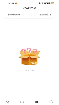 ҹӣ�ǿ�2026�ٷ����°汾v1.0.3 �ٷ������ͼ1