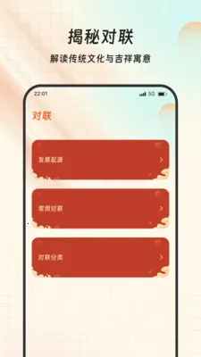 ���Ը����2026�ٷ����°汾v1.0.0 �ٷ������ͼ1