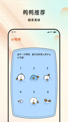 ���Ը����2026�ٷ����°汾v1.0.0 �ٷ������ͼ3