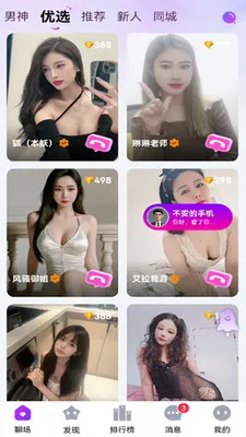 ������Ƶ����(��������ƽ̨)v1.0.0 �ٷ������ͼ1