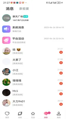 ������Ƶ����(��������ƽ̨)v1.0.0 �ٷ������ͼ0
