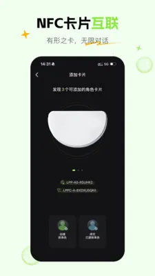 ��έAI�������������ֻ���v1.5.2 ��Ѱ��ͼ1