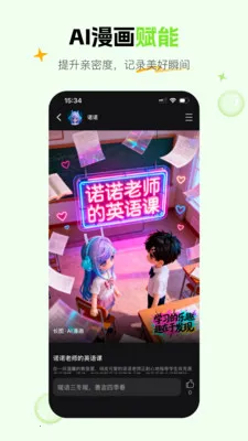 ��έAI�������������ֻ���v1.5.2 ��Ѱ��ͼ3