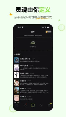 ��έAI�������������ֻ���v1.5.2 ��Ѱ��ͼ0