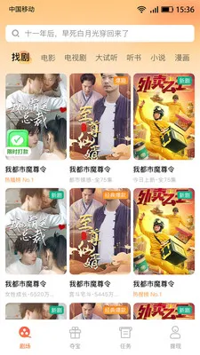 �̾籩���(�̾�ۿ�ƽ̨)v1.0.7 �ٷ������ͼ1