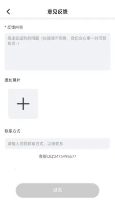 �̾籩���(�̾�ۿ�ƽ̨)v1.0.7 �ٷ������ͼ3