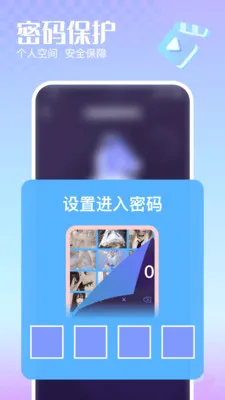 �޺�˽�����岥����(�����Ӱ������)v1.0.0 ��Ѱ��ͼ1