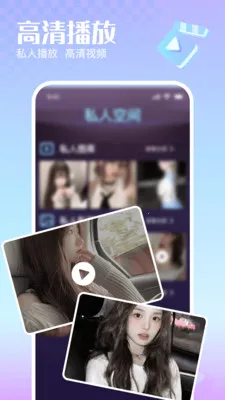 �޺�˽�����岥����(�����Ӱ������)v1.0.0 ��Ѱ��ͼ0