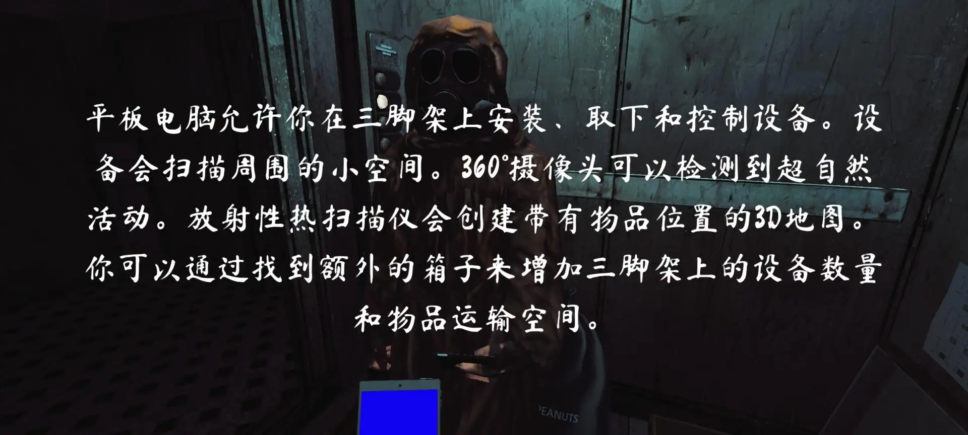 ���쵵��ȥ��������ֻ���v1.9.4 ��׿���ͼ2