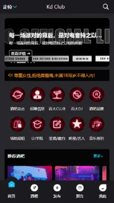 Kd Club2026�ٷ����°汾v3.06 �ٷ������ͼ2
