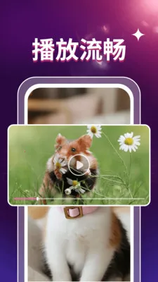 ˽��ӰƬ��������׿���ֻ���v1.0.3 ��Ѱ��ͼ3